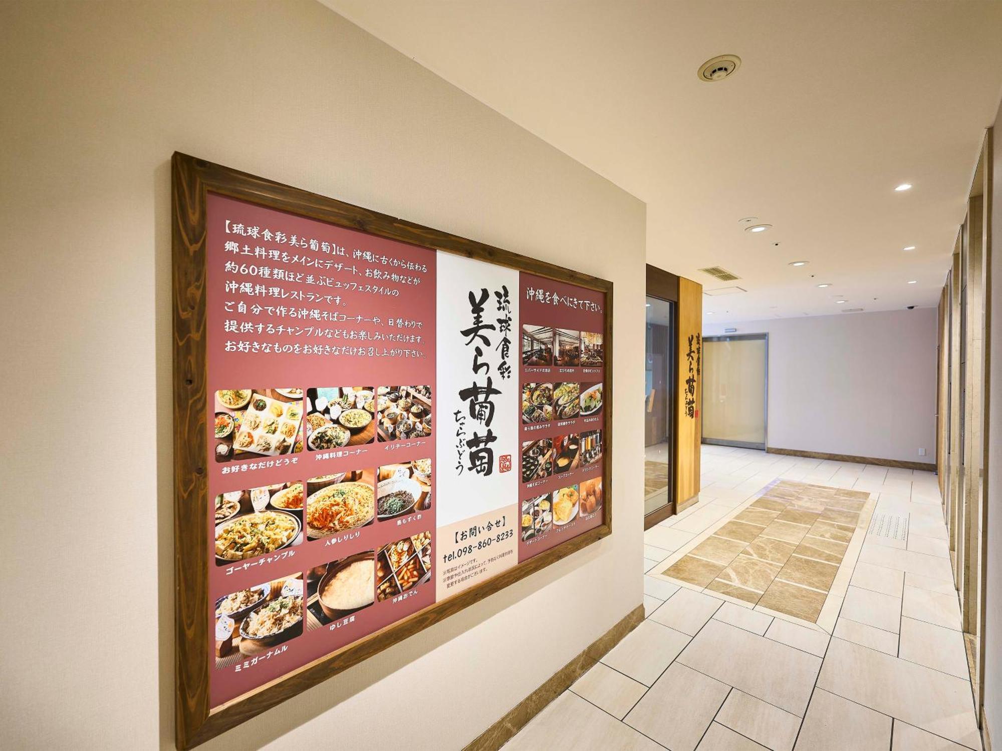 Daiwa Roynet Hotel Naha Kokusaidori Exteriör bild