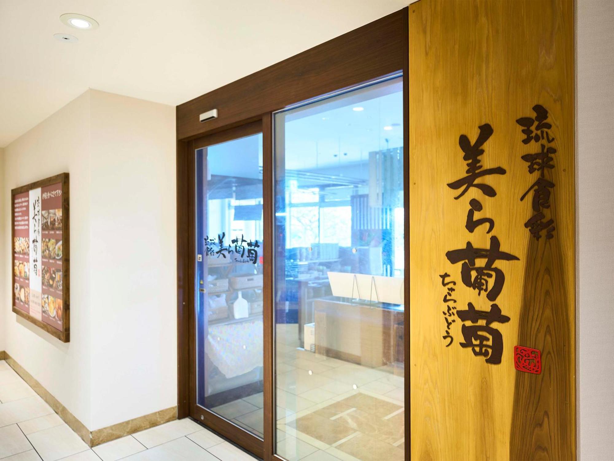 Daiwa Roynet Hotel Naha Kokusaidori Exteriör bild